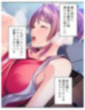 ビッチで小悪魔な義妹に俺は今日も振り回される 3巻