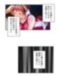 ビッチで小悪魔な義妹に俺は今日も振り回される 3巻