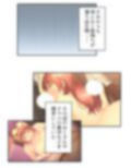 ビッチで小悪魔な義妹に俺は今日も振り回される 3巻