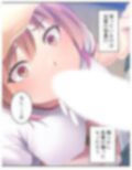 ビッチで小悪魔な義妹に俺は今日も振り回される 3巻