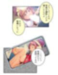 ビッチで小悪魔な義妹に俺は今日も振り回される 3巻