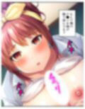 ビッチで小悪魔な義妹に俺は今日も振り回される 3巻