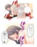 廃課金Gカップ主婦が返済しながら牝堕ちするまで 下巻