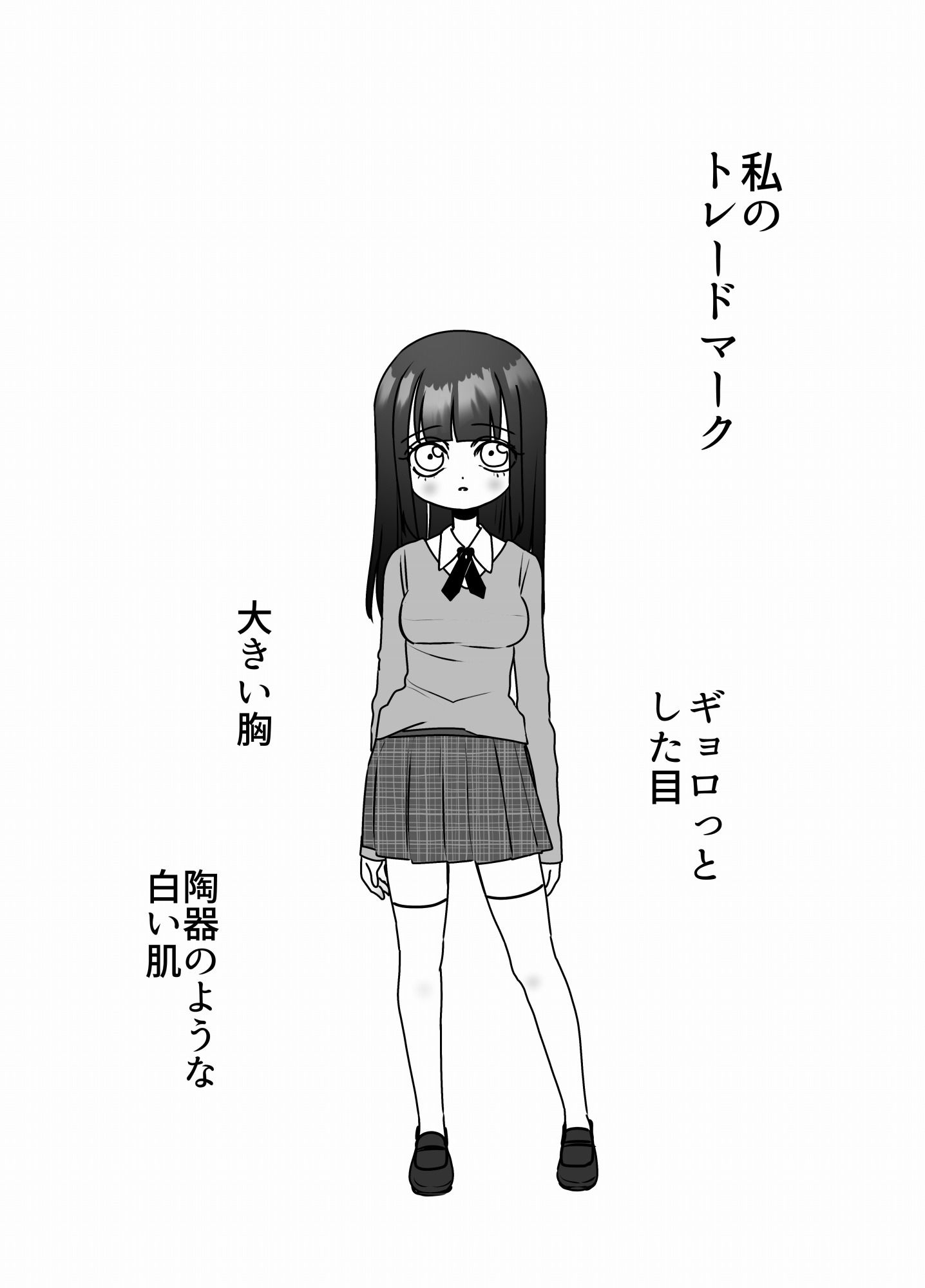 ガイジの子 画像1