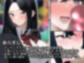 ワケアリ〜パパ活JK・高堂那美の場合〜