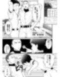 即堕ち洗脳アイテム 奴●シールでやりたい放題