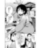 不倫の季節