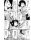 不倫の季節