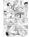 昼寝する反抗期の娘を父親が襲う話