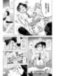 昼寝する反抗期の娘を父親が襲う話