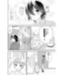 新婚なので、止まりません。試し読み3ページ
