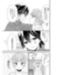 新婚なので、止まりません。試し読み4ページ