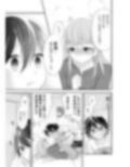 新婚なので、止まりません。試し読み7ページ