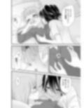 新婚なので、止まりません。試し読み8ページ