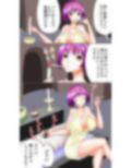 最終デリヘル