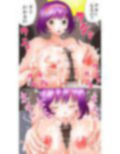 最終デリヘル