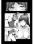 恋ちゃんの災難