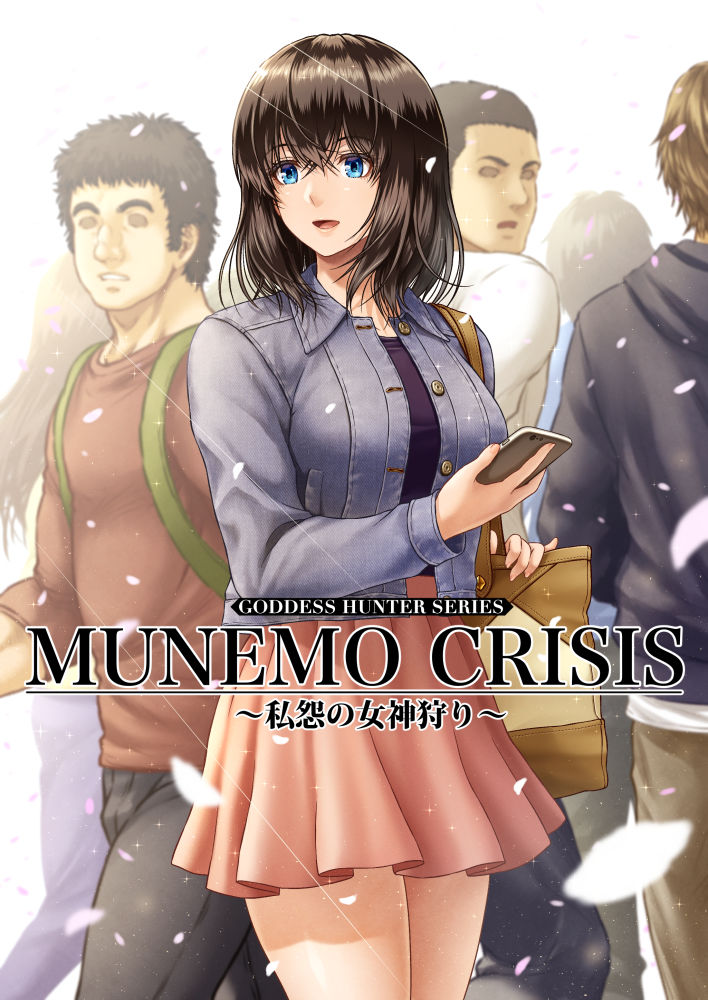 MYTHICAL WORLDのエロマンガクレイジースイマーCRISIS BOX vol.1中出しdmm18fanzaの画像