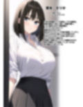 生意気で巨乳な優等生ちゃんが快楽オナホ堕ちする話