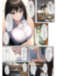 生意気で巨乳な優等生ちゃんが快楽オナホ堕ちする話