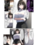 生意気で巨乳な優等生ちゃんが快楽オナホ堕ちする話