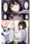 生意気で巨乳な優等生ちゃんが快楽オナホ堕ちする話