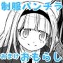 PNTR魔法学園2サンプル画像