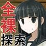 少女と廃校舎IIサンプル画像