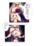 魔物は全員ヤり倒す！変態姉妹のオーク討伐冒険記 4巻