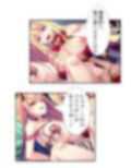 魔物は全員ヤり倒す！変態姉妹のオーク討伐冒険記 4巻