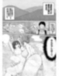 山奥の秘湯でレズセに遭遇、無事見つかり混浴した話〜豊満美女に絞られた秘湯体験〜