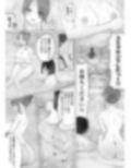 山奥の秘湯でレズセに遭遇、無事見つかり混浴した話〜豊満美女に絞られた秘湯体験〜