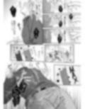 乳首育成ゲーム