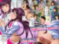 ハーレムプレイゲームっ！！職場の女社員全員が受精希望だったので一人残らず孕ませちゃいました