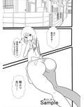 エロいぜ！旨いぜ！飯炊きオナホだぜ！