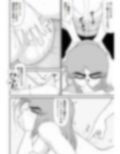 だまされ美剣士コロナ6