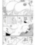 だまされ美剣士コロナ6