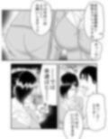 家事代行サービスで汚ちんぽを掃除するハメになった話