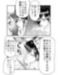 家事代行サービスで汚ちんぽを掃除するハメになった話