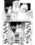 家事代行サービスで汚ちんぽを掃除するハメになった話
