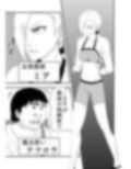 強気な格闘家が触手淫魔と魔法使いに体の感覚を奪われ快楽堕ちする話