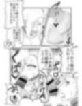 強気な格闘家が触手淫魔と魔法使いに体の感覚を奪われ快楽堕ちする話