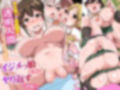 即ハメ希望のビッチな女たち総集編 フルカラー全153ページ