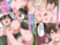 即ハメ希望のビッチな女たち総集編 フルカラー全153ページ