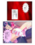 半妖娘婚活記！どスケベ美魔物とお突き合い 4巻