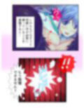 半妖娘婚活記！どスケベ美魔物とお突き合い 4巻