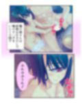 半妖娘婚活記！どスケベ美魔物とお突き合い 4巻