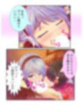半妖娘婚活記！どスケベ美魔物とお突き合い 4巻