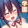 発情美少女達が王様候補の僕に子種を迫る学園生活！ 3巻