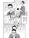 彼女のねだん3